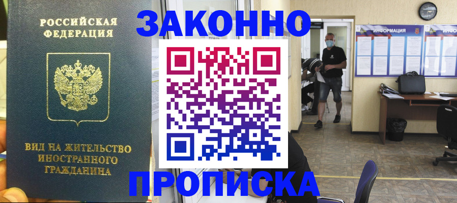 форма № 3 в Новосибирской области